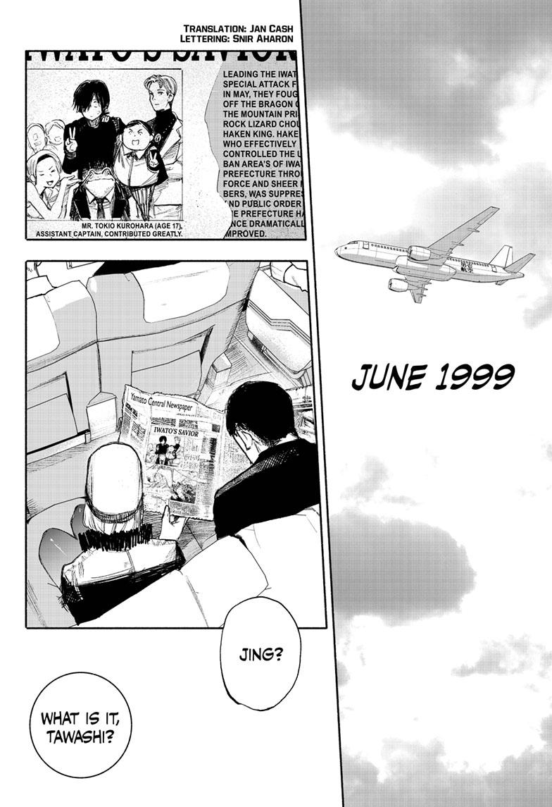 Choujin X, Chapter 36 image 03